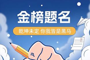 高效全能！希罗半场11中7拿下19分4板5助